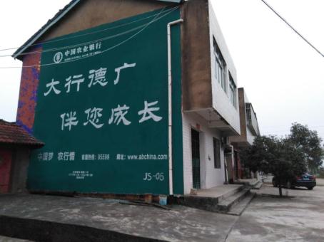 师宗制作墙体广告应该关注的问题