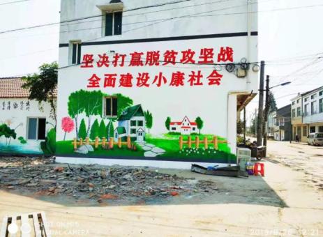 师宗手绘文化墙的优势以及选择它的理由