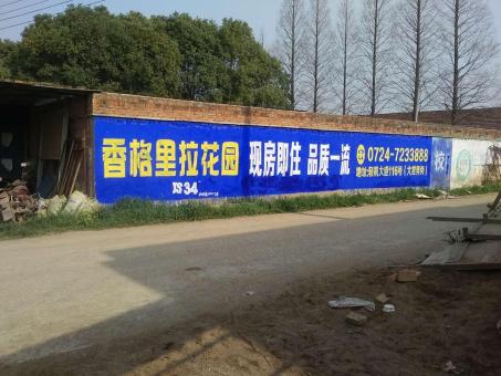 师宗墙体广告对比传统广告媒介的优势在哪里
