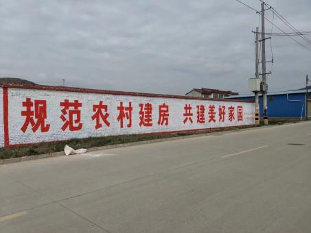 师宗墙体广告投放需要注意的三点