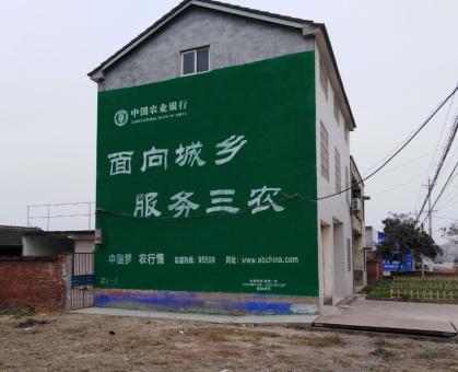 师宗为什么制作墙体广告