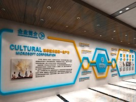师宗企业形象墙的作用