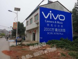 师宗墙体广告位置选择重要性
