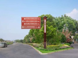 师宗标牌设计时的注意事项