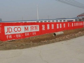 师宗户外墙体广告效果听得见