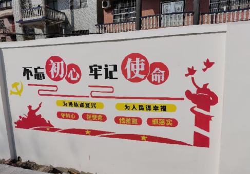 师宗美丽乡村文化墙价格怎么样