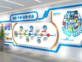 师宗企业文化墙制作都有什么特点呢