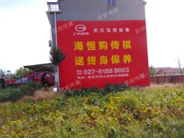 师宗农村墙体广告给农村人民带来方便