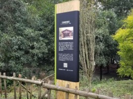 师宗标识牌材料选择和运用的注意事项