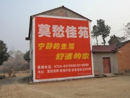 师宗如何合理的选择户外广告投放