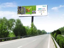 师宗高速擎天柱广告牌的特点和优势
