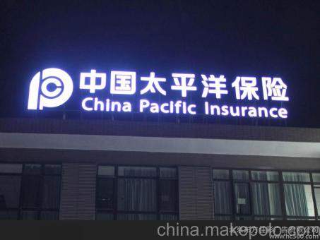 师宗背光发光字原来有这么多优势,难怪有眼光的客户都选它