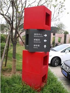 在师宗，怎样才能选择一家好的墙体广告公司？