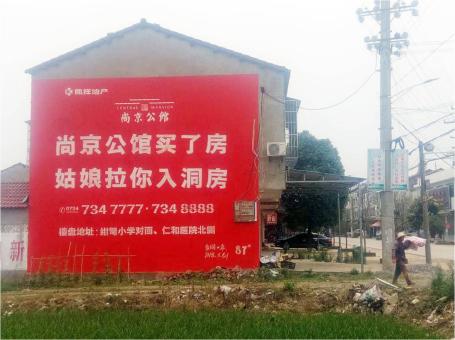 师宗做户外墙体广告，一定要避开这4大雷区