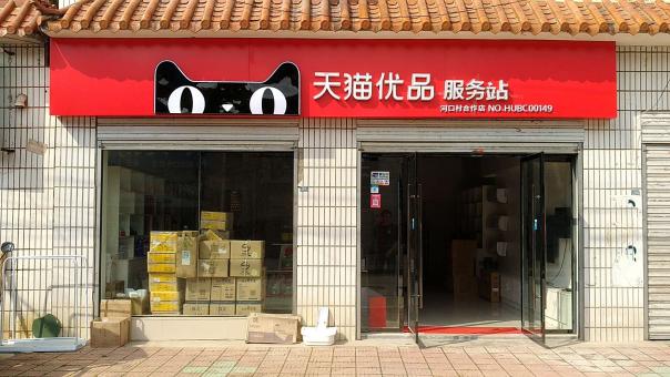 师宗门头招牌怎么装修才最吸引人