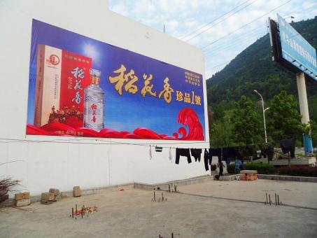 师宗墙体喷绘广告效果怎么样？