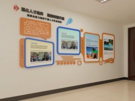 师宗企业文化墙的重要性
