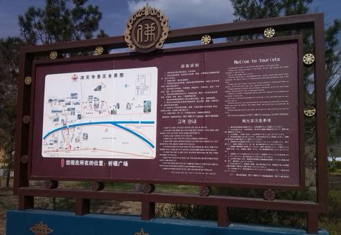 师宗标识标牌的类别有哪些？怎么区分有依据？