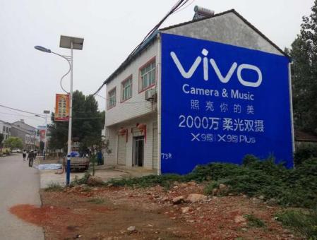 师宗为什么选择墙体广告？