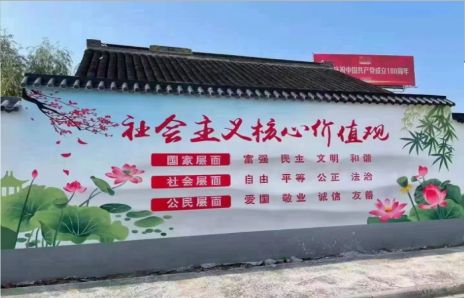 师宗墙体彩绘材料
