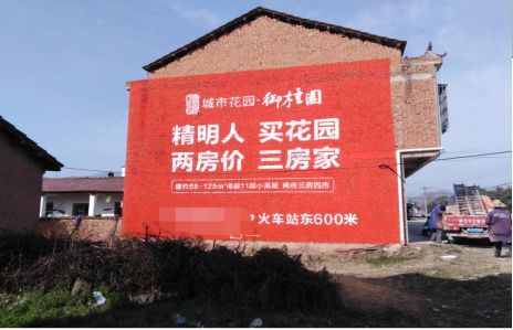 师宗如何让湖北墙体广告展现好的效果？