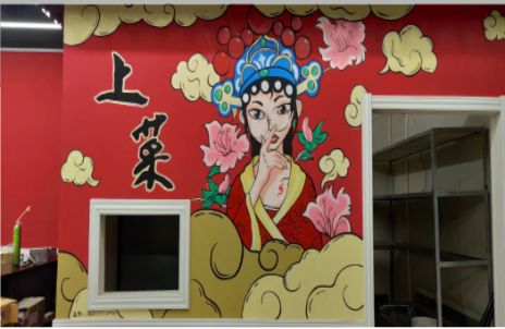 师宗墙体彩绘的发展和应用