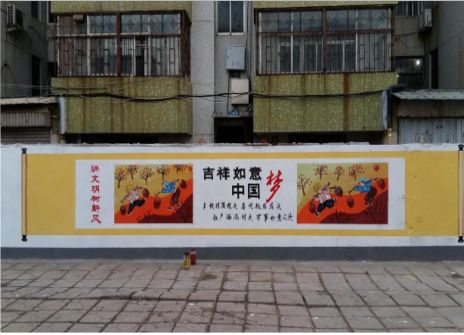师宗什么是文化墙