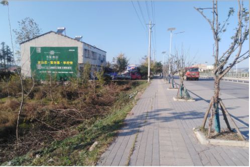 师宗书山南院墙体广告