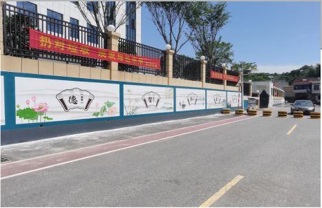 师宗社会主义核心价值观墙体彩绘