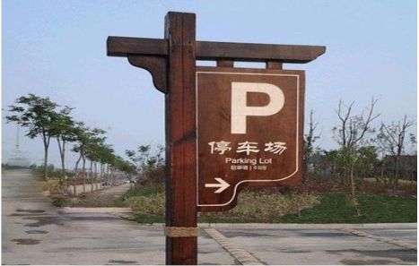 师宗制作标识牌需要注意什么？