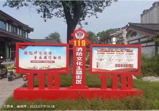师宗宣传栏制作工艺