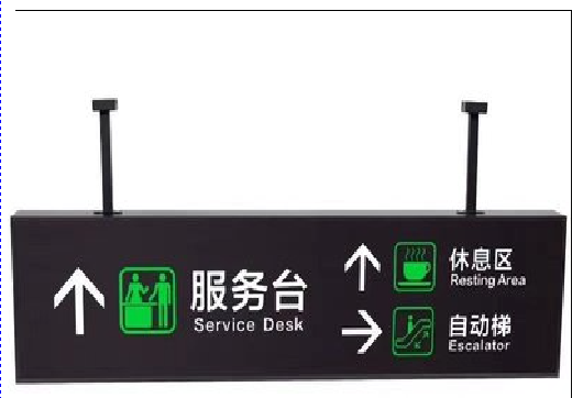 师宗吊牌灯箱制作流程。