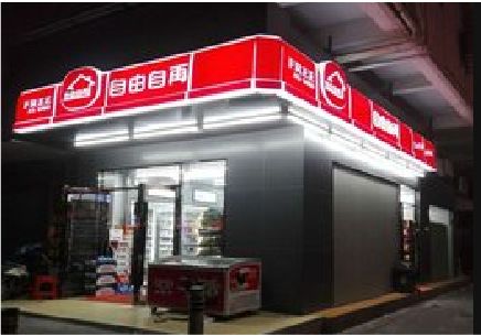师宗便利店灯箱制作材质如何选择？