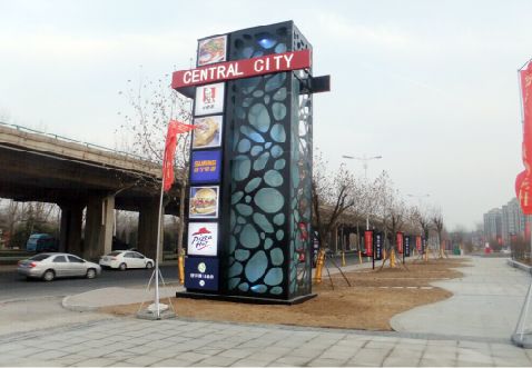 师宗广告牌的户外选择特征。