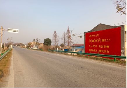 师宗墙体广告是如何印刷的？