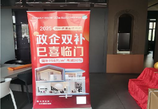 师宗户内写真的特点是什么？