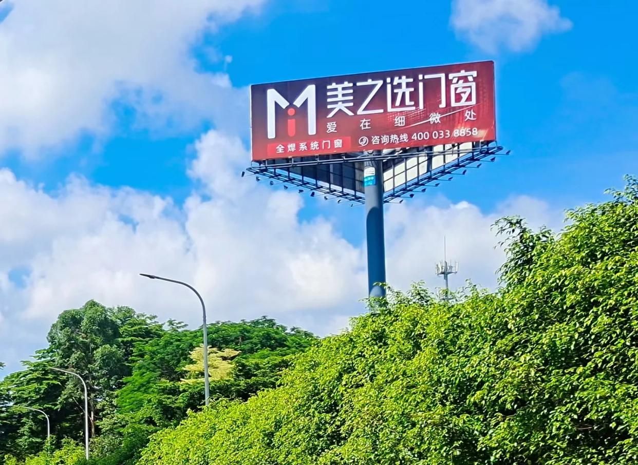 师宗高速高炮广告独特的传媒优势性