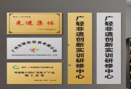 师宗不锈钢腐蚀牌制作流程