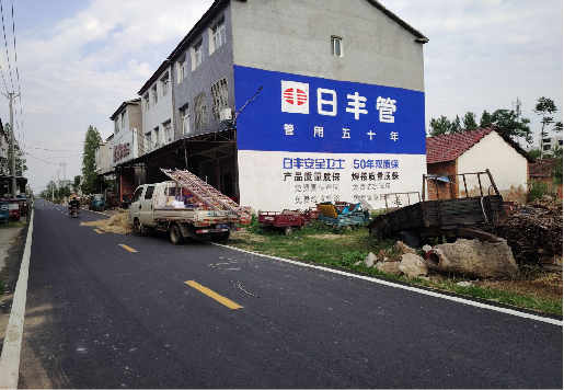 师宗墙体广告制作复杂吗?