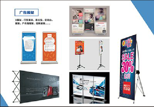 师宗广告物料对企业的重要性。