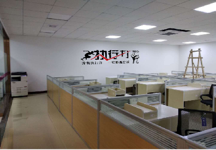 师宗企业文化墙可以分为哪几个板块？