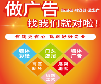 师宗户外广告安装知识。
