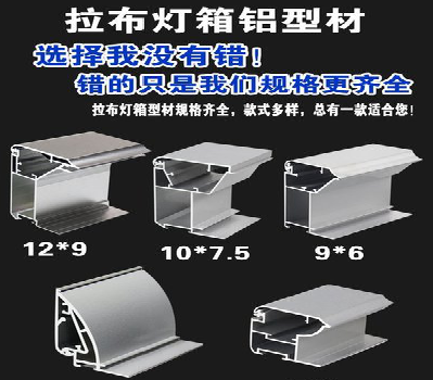 师宗灯箱的制作型号有哪些？
