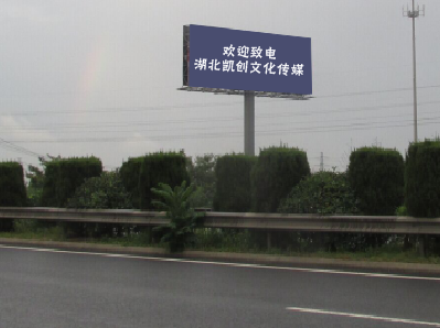 师宗高速广告投放效果怎么样？