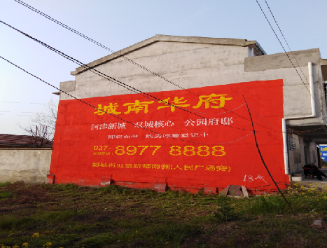 师宗房地产墙体广告内容如何敲定？