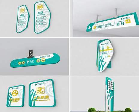 师宗广告标牌选材的问题。