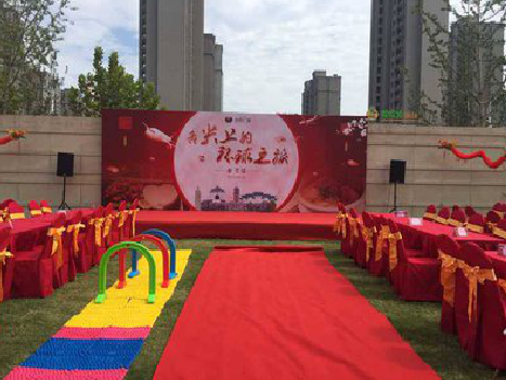 师宗庆典活动策划要具备哪些技巧？