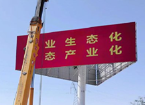 师宗广告牌制作设计的重要因素。