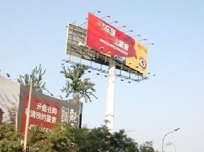 师宗户外广告怎么做才能让人一眼记住？