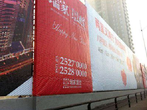 师宗如何长久保持户外喷画的质量？